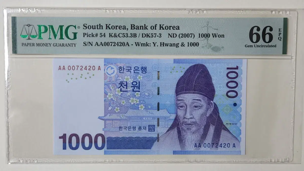 3차 1000원, 00포인트 초판, pmg66